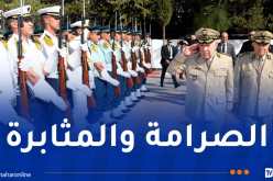 شنقريحة يُسدي تعليمات لبذل المزيد من الجهود خدمة للجزائر وحماية مصالحها العليا
