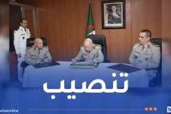 الفريق أول شنقريحة يُنصّب المدير العام للوثائق والأمن الخارجي