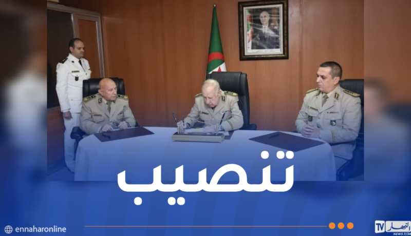 الفريق أول شنقريحة يُنصّب المدير العام للوثائق والأمن الخارجي