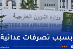 الجزائر تفرض التأشيرة على الرعايا المغاربة