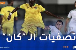 حكم كونغولي لإدارته.. تقديم لقاء الخضر والطوغو