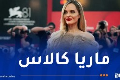 الإعلان الدعائي لفيلم أنجلينا جولي الجديد وموعد العرض