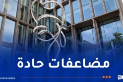 أوروبا تطلب وقف هذا الدواء!