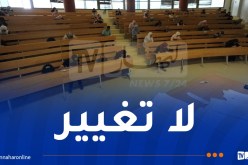 تعليم عالي.. لا مساس بالحجم الساعي للأستاذ الباحث