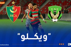الكشف عن ملعب لقاء المولودية و”السياسي”