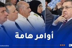 وزير الداخلية يجتمع بولاة الجمهورية وهذا ما أمر به