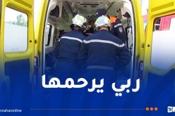 وفاة إمرأة سقطت من أعلى جسر بقسنطينة