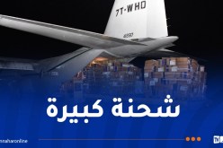 إرسال أدوية ولقاحات الملاريا والدفتيريا لهذه الولايات