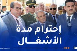 دربال: تقليص آجال إنجاز مشاريع قطاع الري