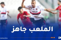 “نيلسون مانديلا” يفتح أبوابه مجددا أمام الأندية العاصمية