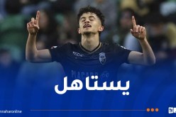 بلومي ضمن تشكيلة الأسبوع في “التشامبينشيب”