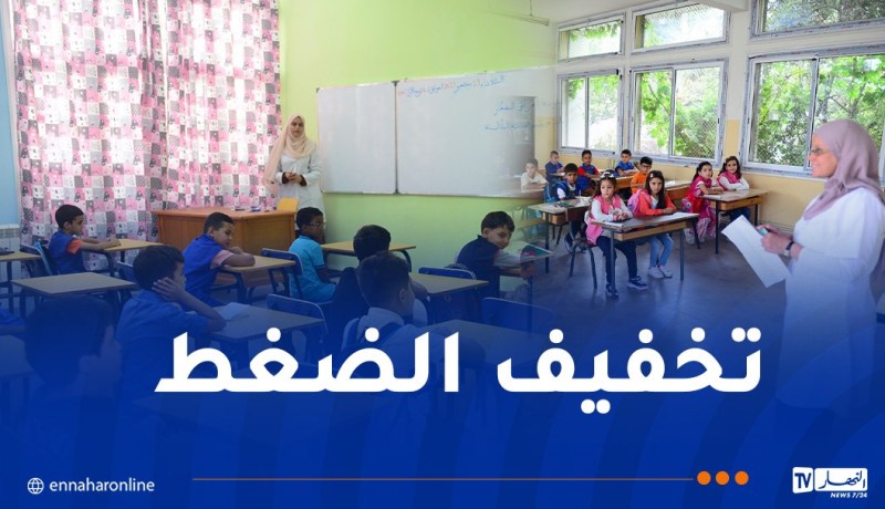 والي العاصمة: 142 مؤسسة تربوية و67 مطعماً مدرسياً جديداً