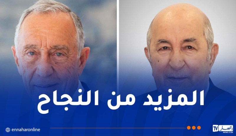 رئيس الجمهورية يتلقى التهاني من نظيره البرتغالي