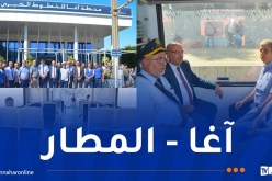 رسميا.. انطلاق خط “آغا – مطار هواري بومدين”