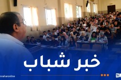 تخص هذه الفئة من الأساتذة.. الشروع في عملية التعاقد