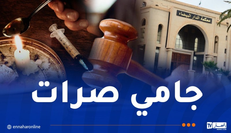 قضية مؤثرة.. تتوسّل القاضي سجن ابنها لانقاذه من إدمان “تشوشنة”