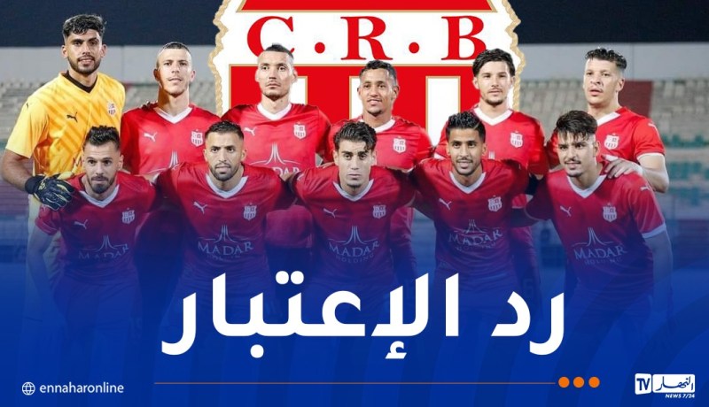 شباب بلوزداد / الجمارك البوركينابي.. أبناء العقيبة لحسم التأهل إلى دورالمجموعات