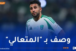 محرز يتلقى انتقادات بالجملة في السعودية !