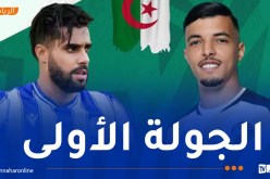 افتتاح الموسم الكروي بلقاء وفاق سطيف ومولودية البيض
