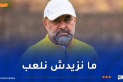 بن شيخة :”لا أريد لعب مباريات تتسم بالخشونة وبطابع قتالي”