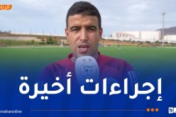 عبيد شارف :”تقنية الـ VAR أعطت نتائج ممتازة و نتمنى نجاحها”