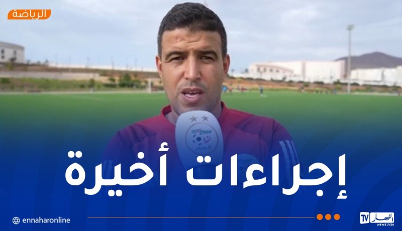 عبيد شارف :”تقنية الـ VAR أعطت نتائج ممتازة و نتمنى نجاحها”