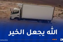 فقدان شخص وإنقاذ آخر.. هذه الحالة العامة إثر التقلبات الجوية