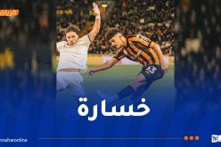بلومي يسقط في أول ظهور مع هال سيتي