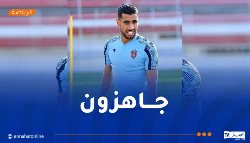 غشة: “جاهزون لمواجهة الملعب التونسي وسنتدارك أخطاء الذهاب”