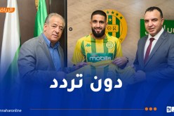 بودبوز: “لم أتردد في قبول عرض الشبيبة ومتحمس لانطلاق الموسم”