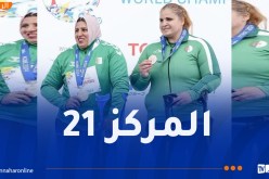 الجزائر تحقق الميدالية العاشرة في البارالمبياد