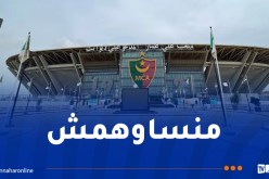 إدارة المولودية تدعو شخصيات النادي التاريخية لحضور أول مباراة بملعب “لابوانت”