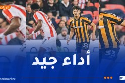 بلومي يقود هال سيتي لتحقيق أول فوز هذا الموسم