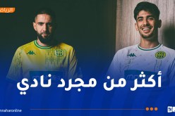 نفاد القمصان الجديدة لشبيبة القبائل في ظرف وجيز