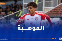 لاعب الخضر يُجدد عقده مع بايرن ميونيخ