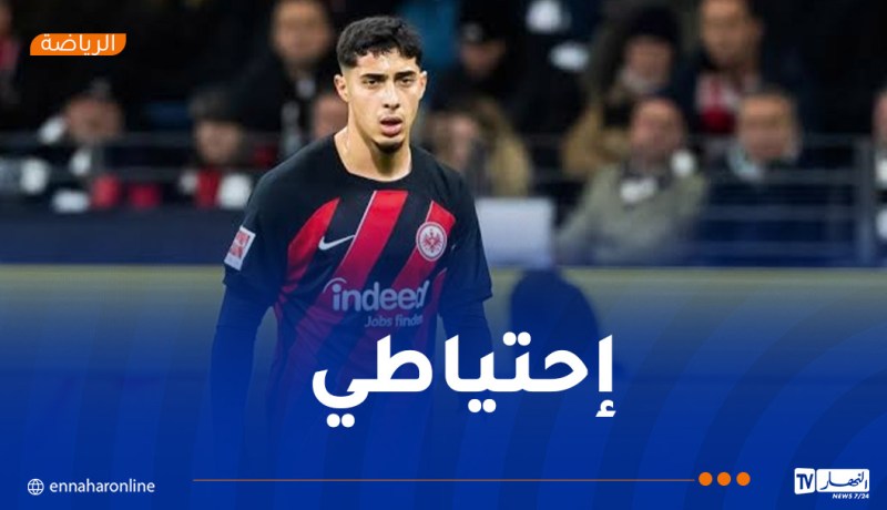 شايبي يتعادل رفقة فرانكفورت أمام بارتيزان بلغراد