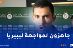 ماندي:”حققنا الأهم وجاهزون لمواجهة ليبيريا”