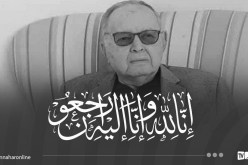 وفاة المجاهد “أحمد بن علي شريف” أحد مؤسسي الشركة الوطنية للملاحة البحرية