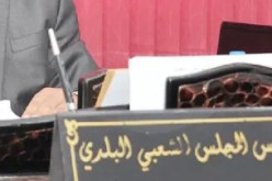 غليزان: توقيف تحفظي لمير بلدية اولاد سيدي ميهوب