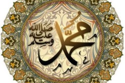 أنوار الصلاة على رسول الله صلى الله عليه وسلم