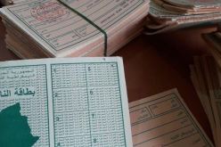 السلطة المستقلة للإنتخابات تصدر بيانا هاما للذين لا يحوزون على بطاقة الناخب