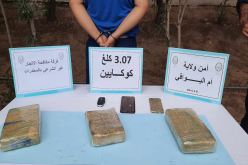بالفيديو.. حجز أزيد من 3 كلغ من الكوكايين داخل أحد المساكن بأم البواقي