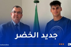 أمين شياخة يباشر خطوات تغيير جنسيته الرياضية