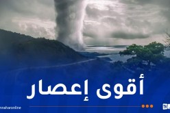 هذا سبب الفيضانات الأخيرة وإعصار سيضرب هذه المنطقة خلال الساعات المقبلة