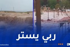 النعامة: إنقاذ 19 شخصا حاصرتهم مياه الأمطار