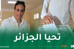 إيمان خليف: “من أجل بلدي أديت واجبي الانتخابي”