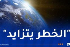 تنبيه جديد بخصوص الكرة الأرضية