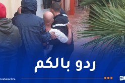 إثر التقلبات الجوية.. دعوة المواطنين إلى الرفع من درجة الحيطة وتوخي الحذر