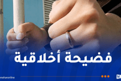 بسبب لباسها الفاضح.. عامان حبسا نافذا لأم لطفلة قاصر