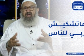 السراج المنير : مفاتيح الفرج..الجزء الثاني